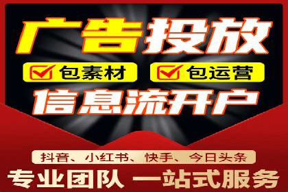 移动端信息流广告的创意与执行案例分享